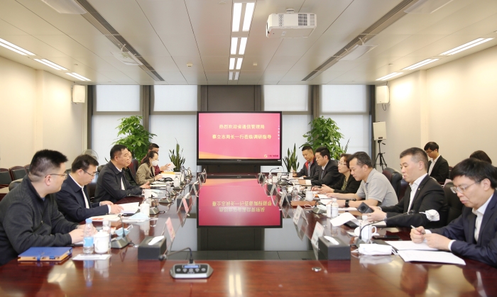 廣東信管局調(diào)研廣東廣電網(wǎng)絡：聚焦網(wǎng)絡互聯(lián)互通建設，明確關鍵時間節(jié)點