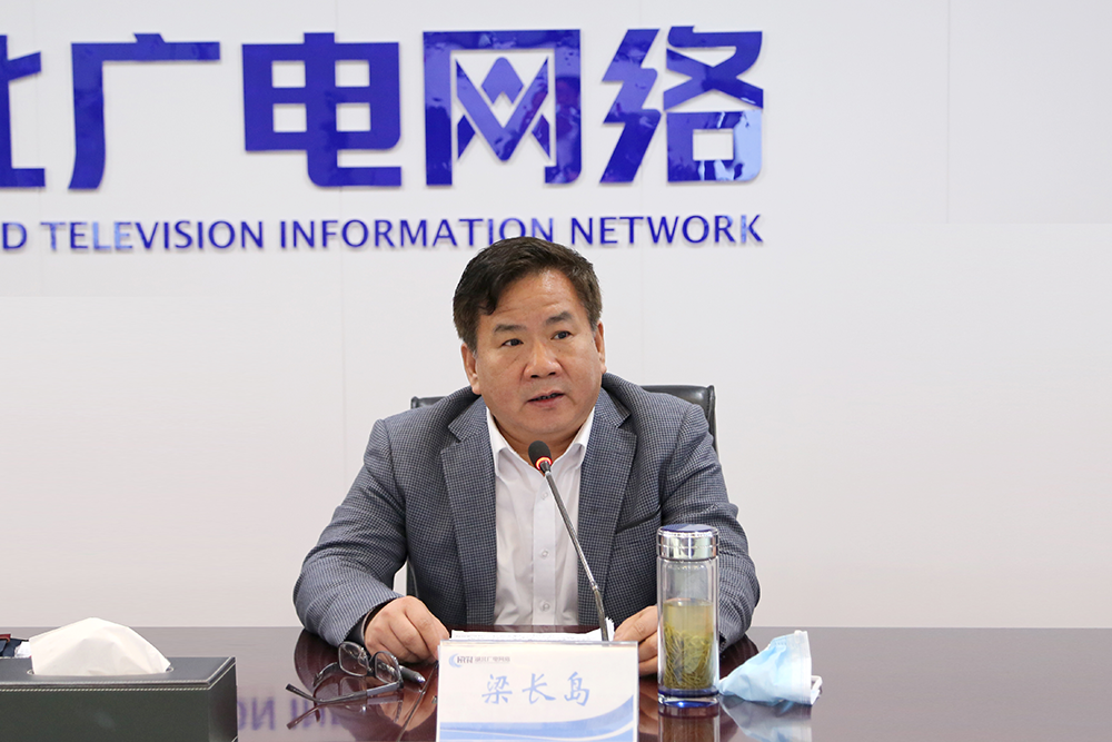 湖北廣電網絡將加快推進700MHz清頻和與其他運營商業(yè)務互聯互通