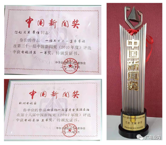 從“融媒+”到“融立方”，荊州廣電的地市級媒體融合方程式