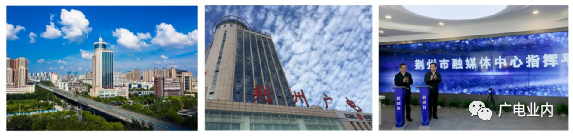 從“融媒+”到“融立方”，荊州廣電的地市級媒體融合方程式