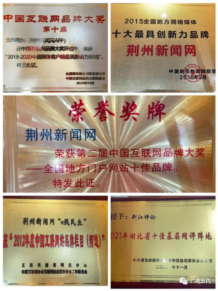 從“融媒+”到“融立方”，荊州廣電的地市級媒體融合方程式