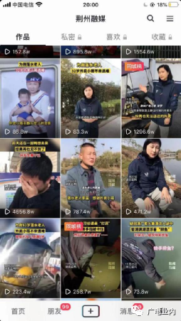 從“融媒+”到“融立方”，荊州廣電的地市級媒體融合方程式