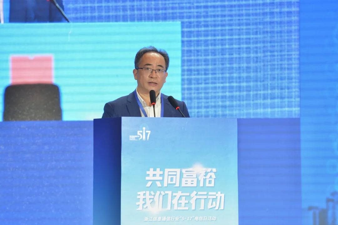 持續(xù)推進廣電5G建設(shè)，浙江省舉辦5G網(wǎng)間互聯(lián)互通簽約儀式