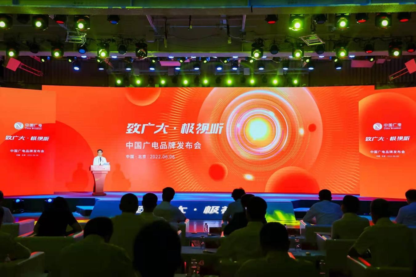 廣電5G來了！中國廣電廣州公司將開拓政企市場