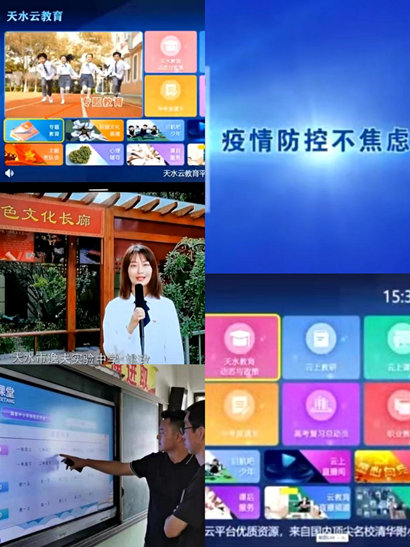 中國廣電甘肅公司：聞“疫”而動，共克時艱