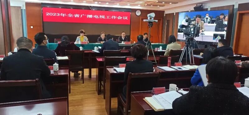 2023年，各廣電局如何部署廣播電視和網(wǎng)絡(luò)視聽工作?