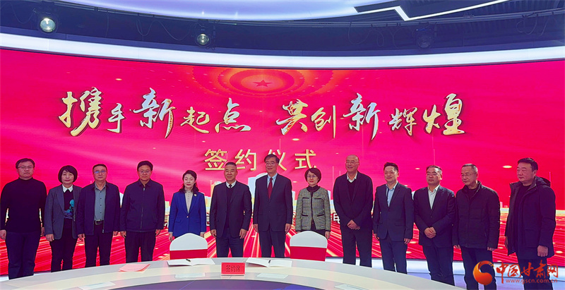 推進(jìn)完善應(yīng)急管理體系和能力現(xiàn)代化，甘肅省應(yīng)急管理廳與甘肅省廣播電視總臺簽署戰(zhàn)略合作協(xié)議