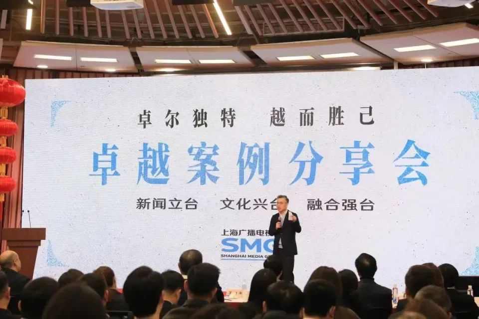 上海廣播電視臺(tái)新帥：要助跑，跳兩跳，完成今年的任務(wù)！