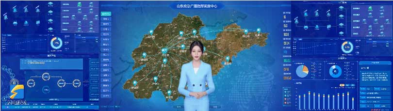 山東廣電推出應(yīng)急廣播數(shù)字人系統(tǒng)，助力應(yīng)急管理創(chuàng)新升級(jí)