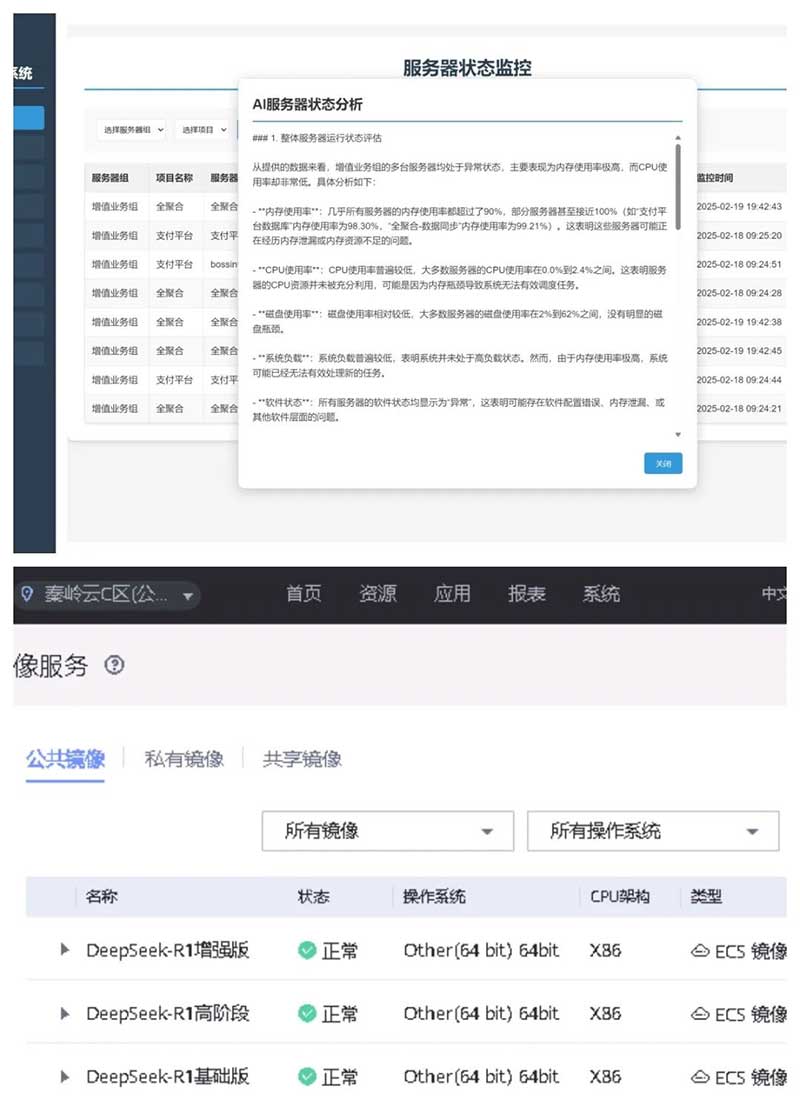 速看！廣電網(wǎng)絡(luò)積極接入DeepSeek，“智”造無限可能