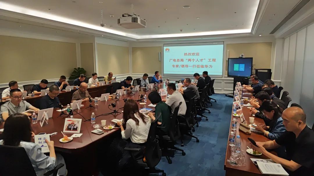 國家廣播電視總局舉辦“兩個人才”強(qiáng)才行動實踐活動