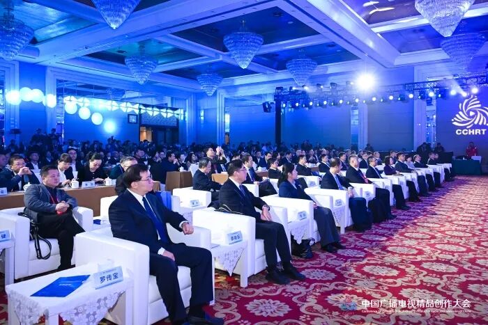 10家廣播電視臺(tái)臺(tái)長齊聚，共同探討廣播電視主流媒體系統(tǒng)性變革的路徑和方法