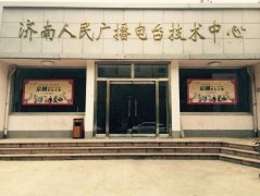 2015年下半年新產(chǎn)品、新技術(shù)推廣活動(dòng)和巡回服務(wù)第三站