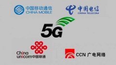 中國(guó)廣電在5G建設(shè)上開(kāi)始有所動(dòng)作！