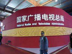 新時代，新廣電！——BIRTV2019開展第一天帶來的驚喜