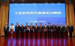 定了！中國廣電殺入個(gè)人移動業(yè)務(wù)。這將會帶來什么？