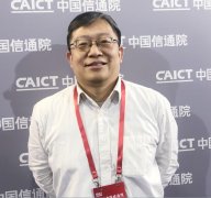 信通院萬(wàn)屹：5G和行業(yè)的深度融合，正在改變社會(huì)