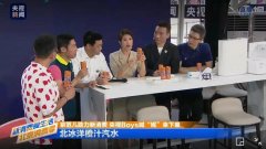 央視領(lǐng)跑，廣電系參與直播帶貨大潮