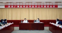 廣電總局召開(kāi)扶貧工作推進(jìn)會(huì)，強(qiáng)調(diào)要做優(yōu)做亮脫貧攻堅(jiān)重大主題宣傳