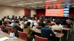 廣東廣電網(wǎng)絡(luò)召開2021年工作會(huì)議，涉及2021年經(jīng)營工作重點(diǎn)