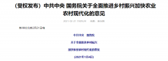 干貨滿滿！緊跟國家發(fā)展戰(zhàn)略，各地“智慧廣電鄉(xiāng)村工程”搞起來！